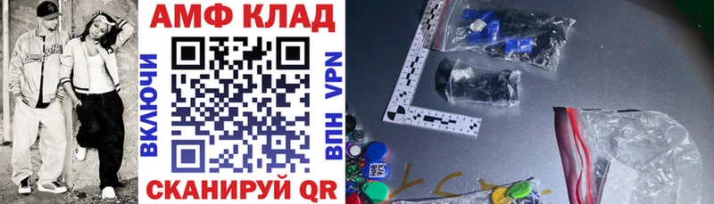 где купить наркоту  Болгар  Amphetamine VHQ 