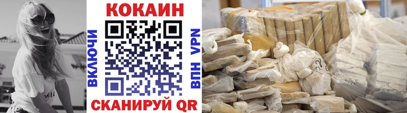 мега зеркало  купить наркоту  Болгар  Cocaine Fish Scale 