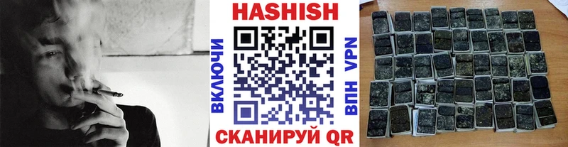 ГАШИШ убойный Болгар