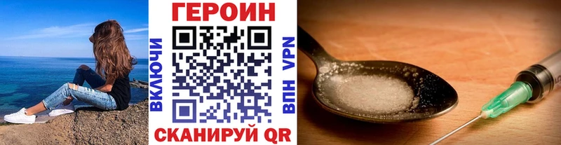 Героин VHQ  Болгар 