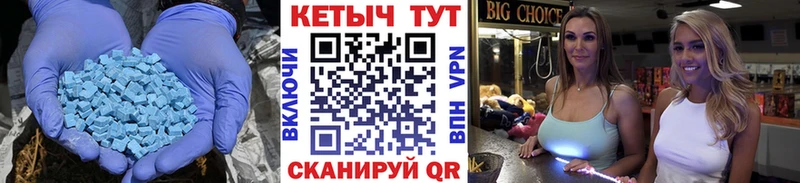 КЕТАМИН ketamine  даркнет сайт  Болгар 