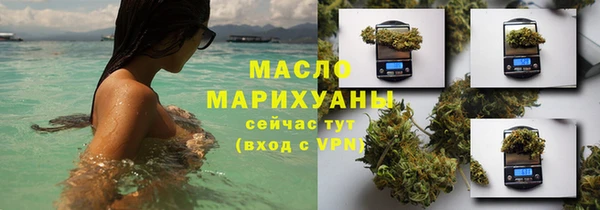 сатива Абаза