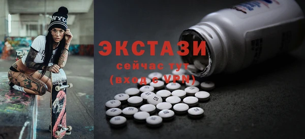 сатива Абаза