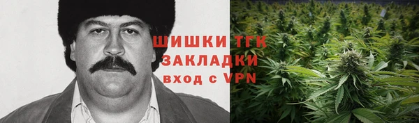 каннабис Абдулино