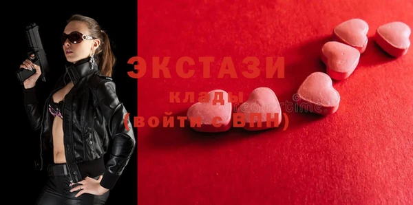 каннабис Абдулино