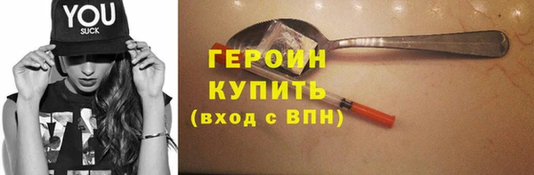 сатива Абаза