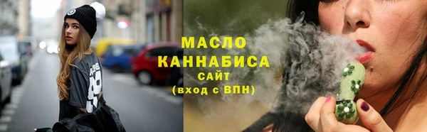 каннабис Абдулино