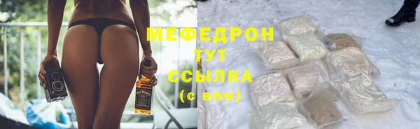 сатива Абаза