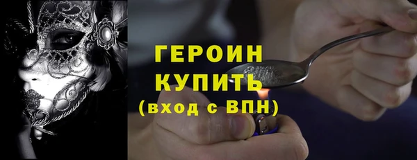 jwh Абинск