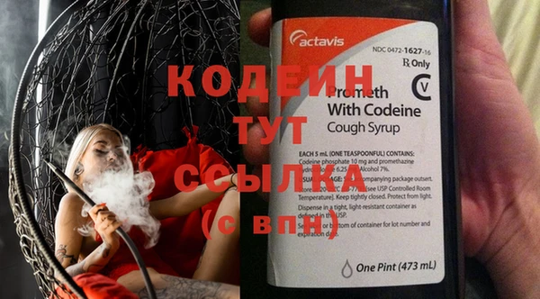COCAINE Каменка