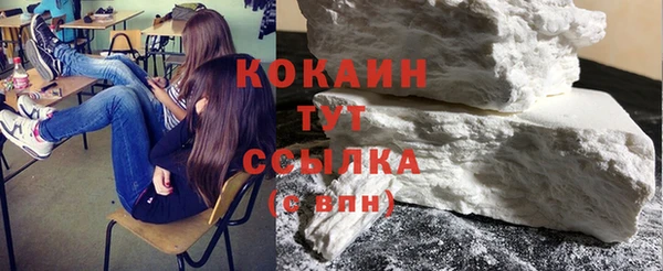 сатива Абаза