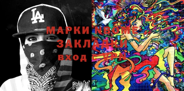 ECSTASY Каменногорск