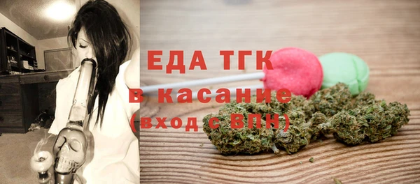 сатива Абаза