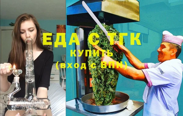 jwh Абинск
