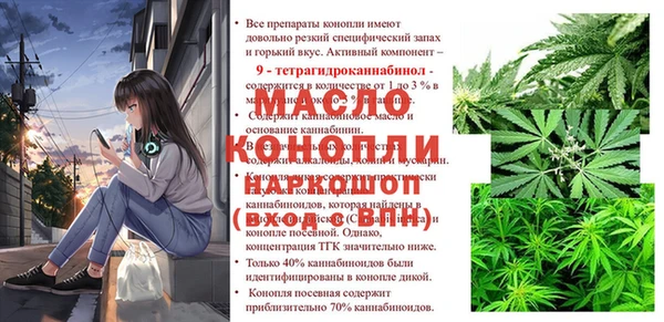 каннабис Абдулино