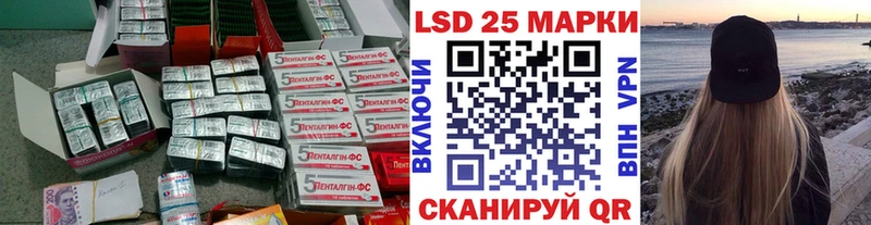 LSD-25 экстази кислота  Болгар 