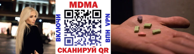 MDMA crystal  купить наркотик  Болгар 