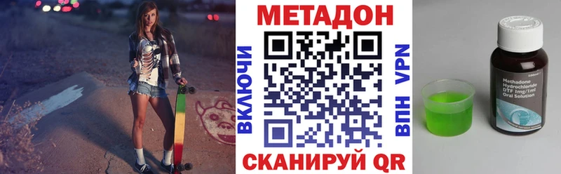 даркнет официальный сайт  Болгар  Метадон кристалл  где продают наркотики 