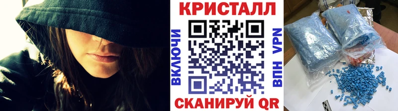 дарк нет какой сайт  цена   Болгар  Метамфетамин мет 