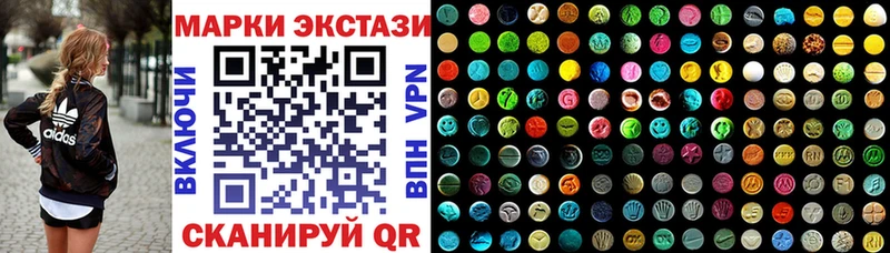 Марки NBOMe 1500мкг где продают Болгар